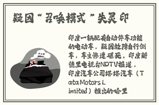 美微网络电视