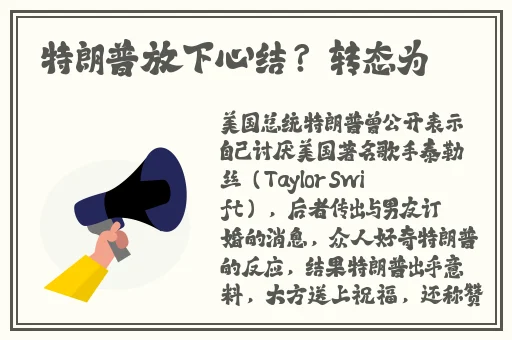 黑料网爆料吃瓜热点事件